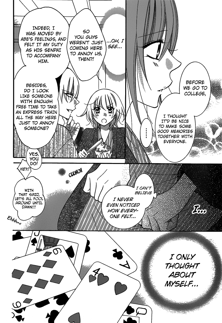 Namaiki Zakari, Chapter 75 image 14